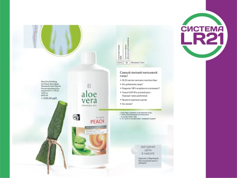 Основа под макияж